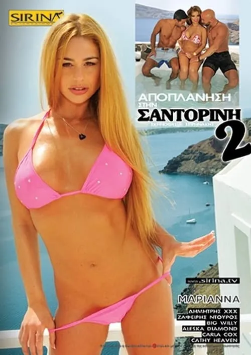 Seduction in Santorini 2 (movie)