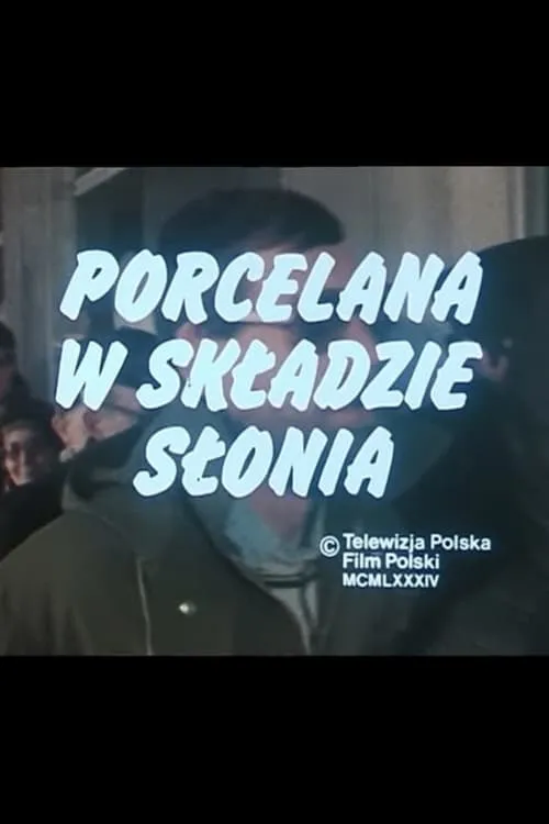 Porcelana w składzie słonia (фильм)