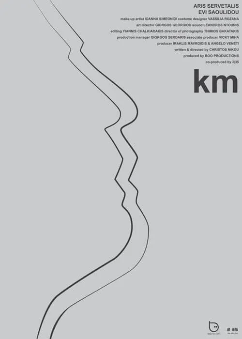 km (movie)