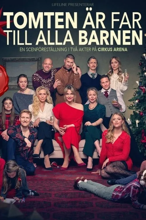 Tomten är far till alla barnen (фильм)