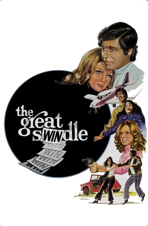 The Great Swindle (movie)