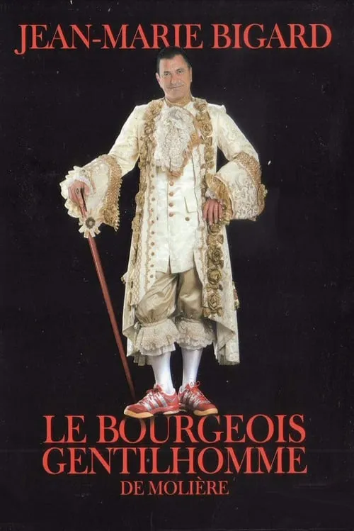 Le Bourgeois gentilhomme (фильм)