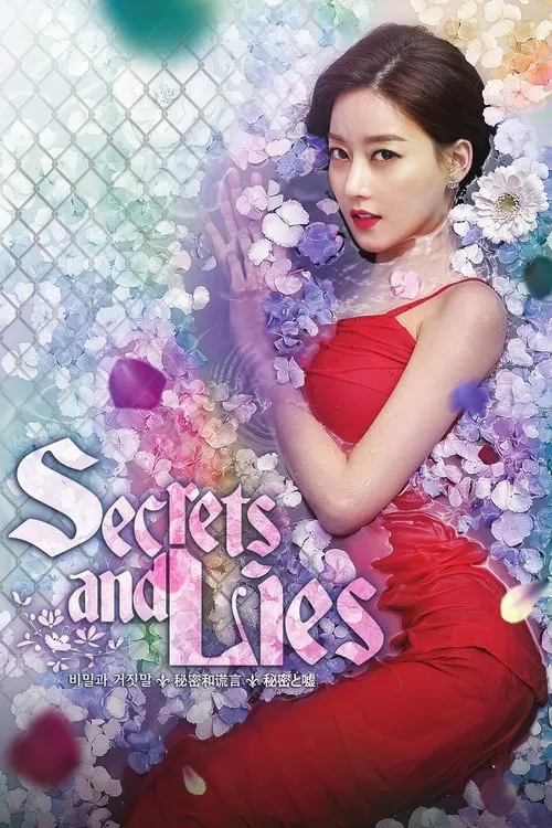 Secrets and Lies (series)