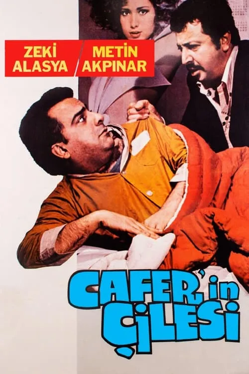 Cafer'in Çilesi (фильм)