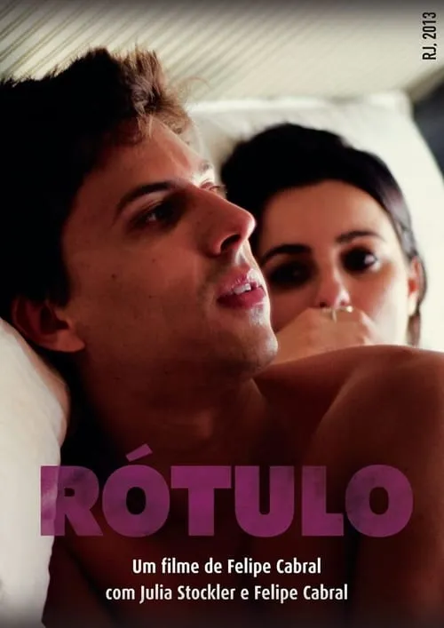 Rótulo (фильм)