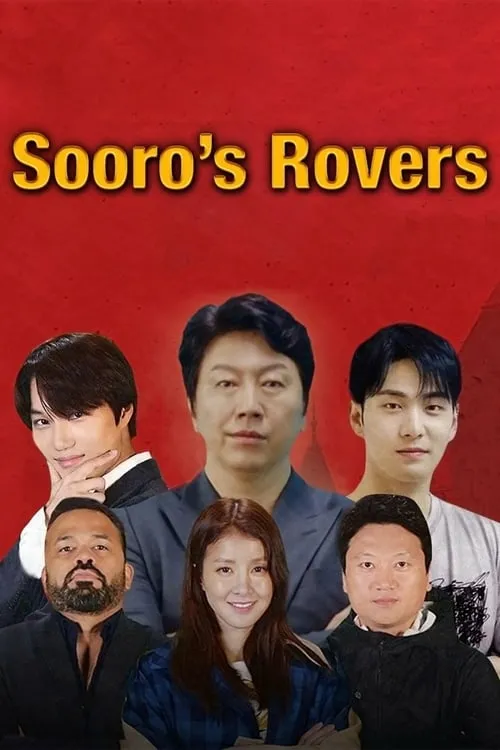 Sooro's Rovers (series)