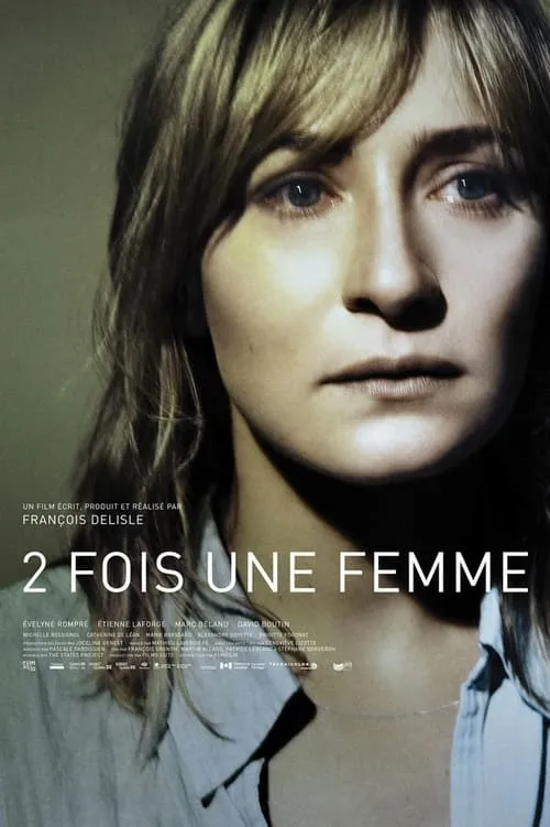 2 fois une femme (фильм)