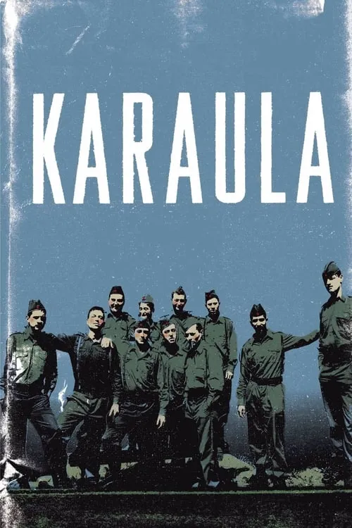 Karaula (фильм)