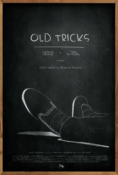 Old Tricks (movie)