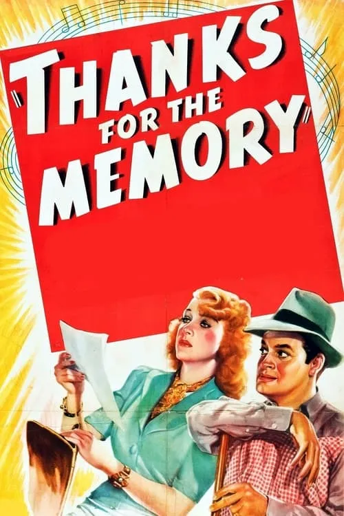 Thanks for the Memory (movie)