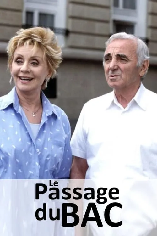 Le passage du bac (movie)