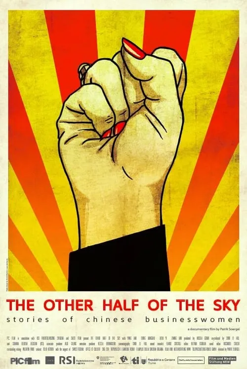 The Other Half Of The Sky (movie)