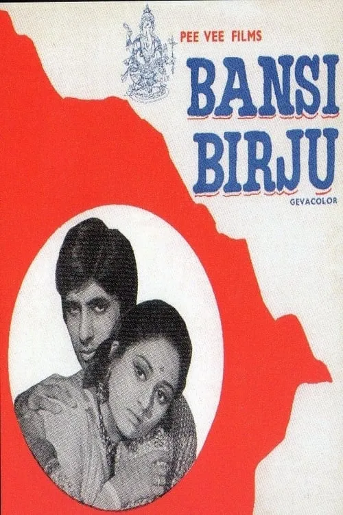 Bansi Birju (movie)