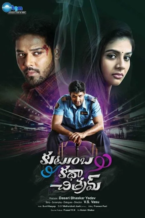 Kutumba Katha Chitram (movie)