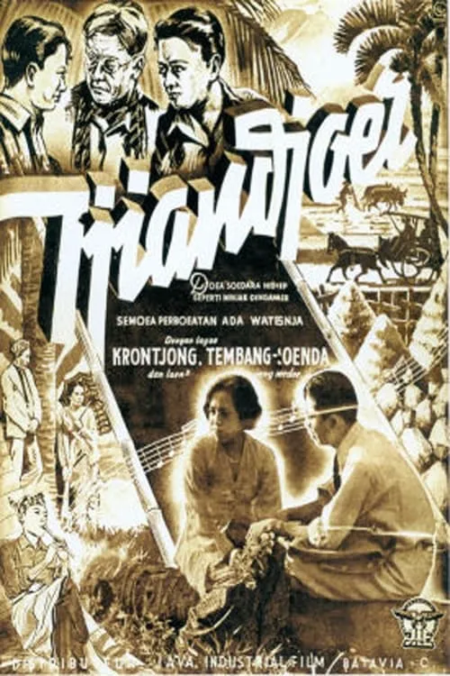 Tjiandjoer (movie)