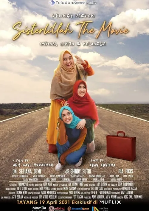 Sisterlillah The Movie: Siblings Edition (фильм)