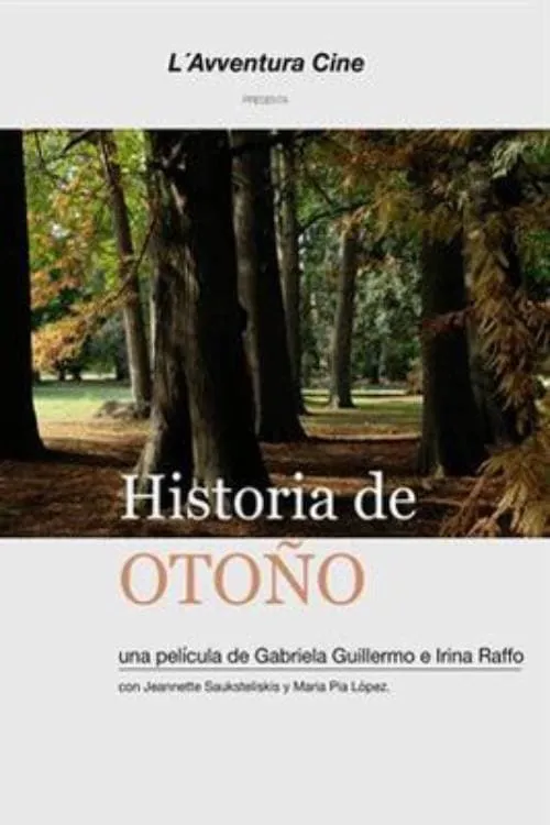 Historia de Otoño (фильм)