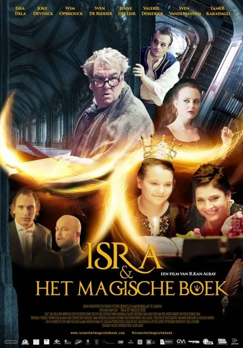 Isra en het Magische Boek (фильм)