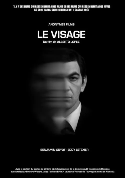 Le Visage (фильм)