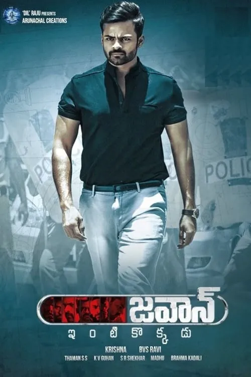 Jawaan (movie)