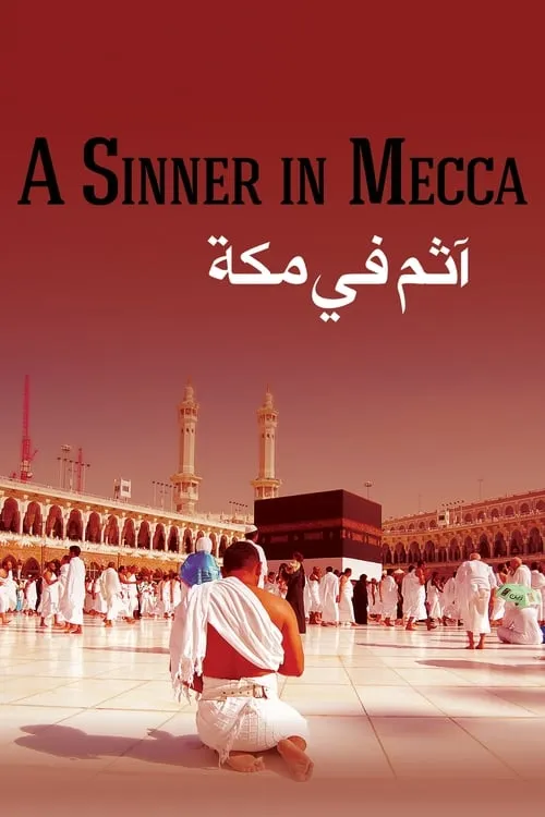 A Sinner in Mecca (movie)