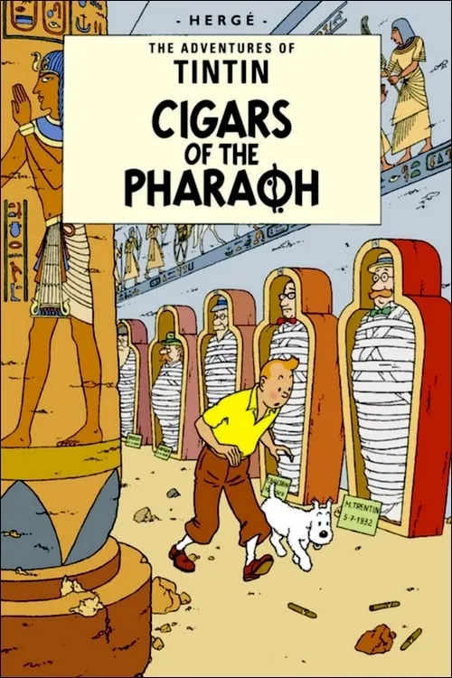 Cigars of the Pharaoh (movie)
