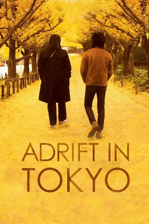 Adrift in Tokyo (movie)