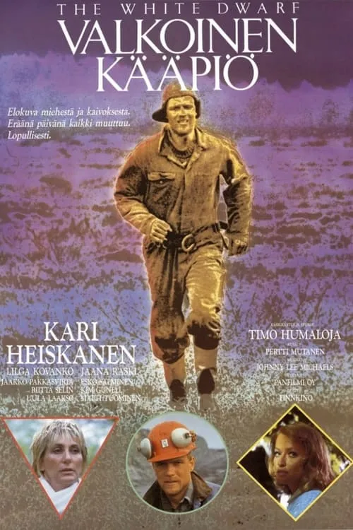 Valkoinen kääpiö (movie)