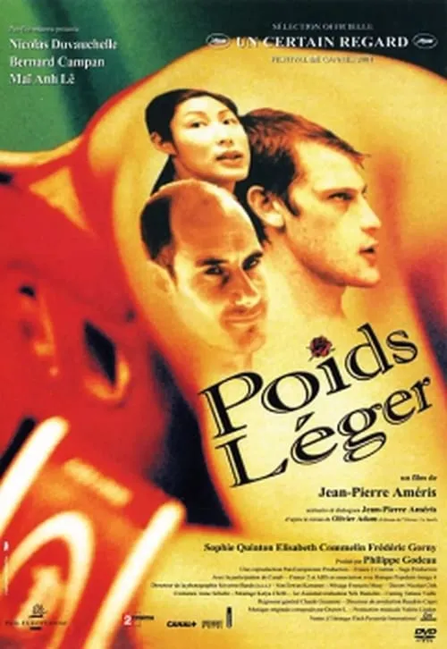 Poids léger (фильм)