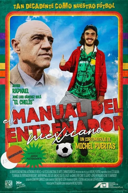 El manual del entrenador mexicano (фильм)