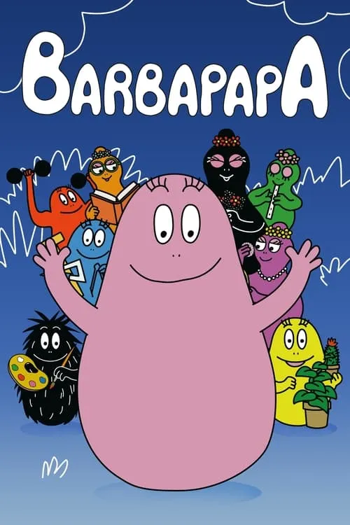 Les Barbapapa (сериал)