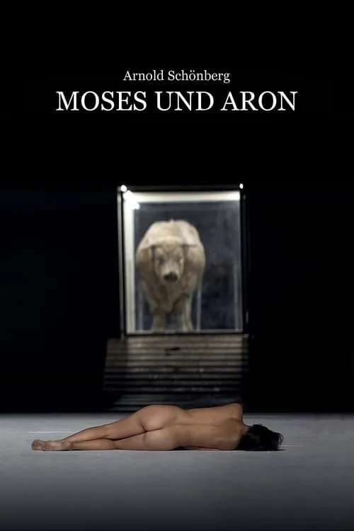 Moses und Aron (фильм)