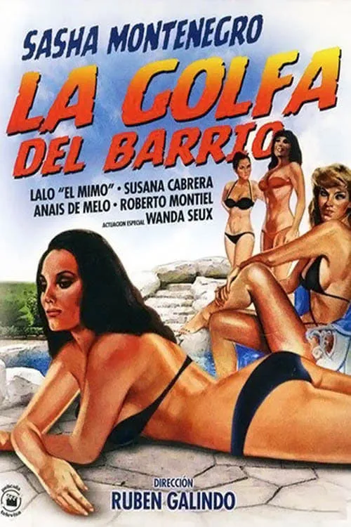 La golfa del barrio (movie)