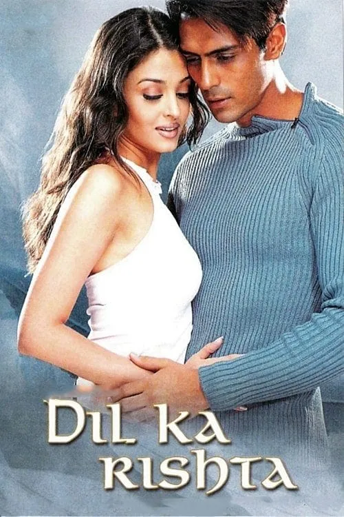 Dil Ka Rishta (movie)