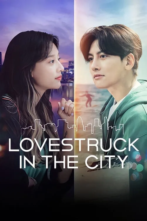 Lovestruck in the City (series)