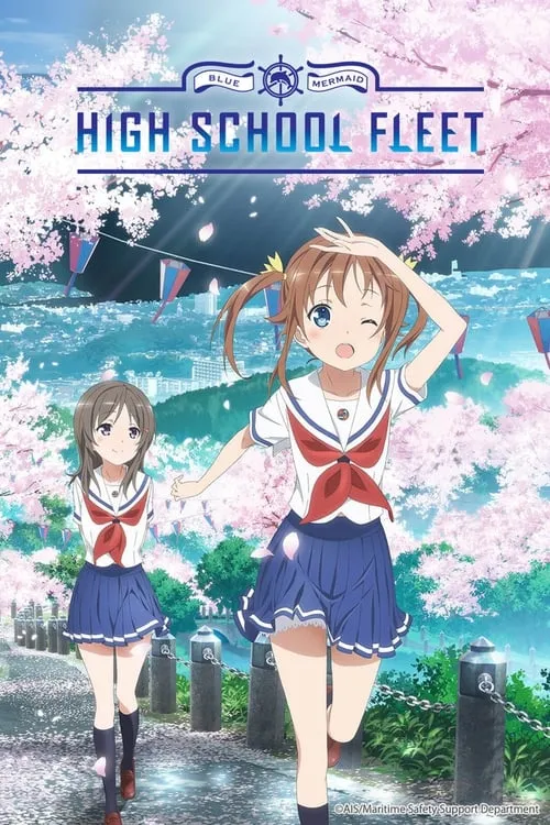 High School Fleet Movie (movie)