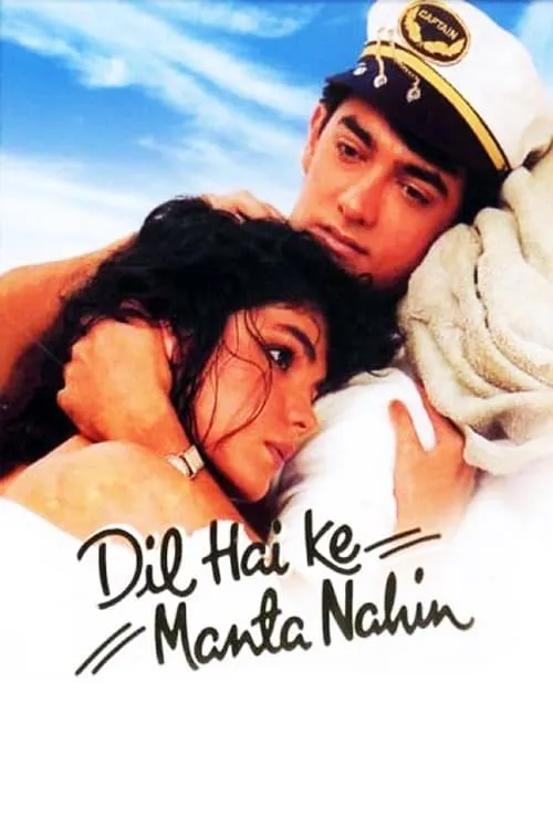 Dil Hai Ke Manta Nahin (movie)