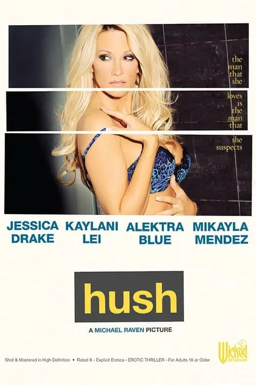 Hush (фильм)