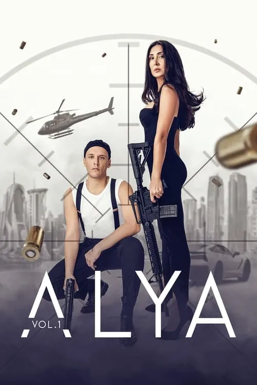 Alya (movie)