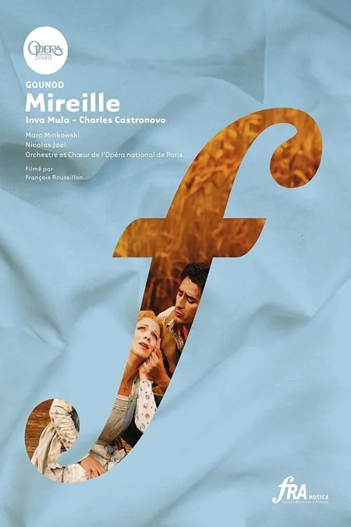 Mireille (movie)