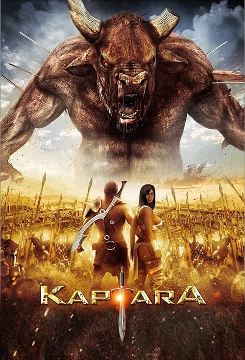 Kaptara (movie)