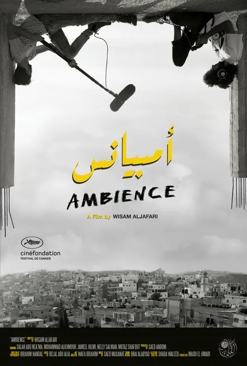 Ambience (movie)