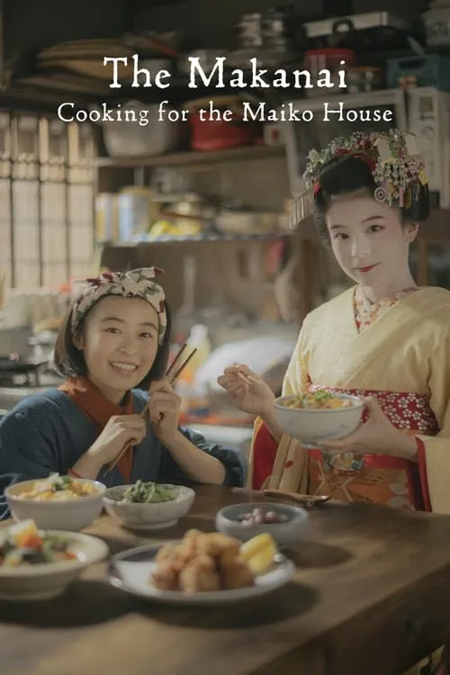 The Makanai: Cooking for the Maiko House (series)