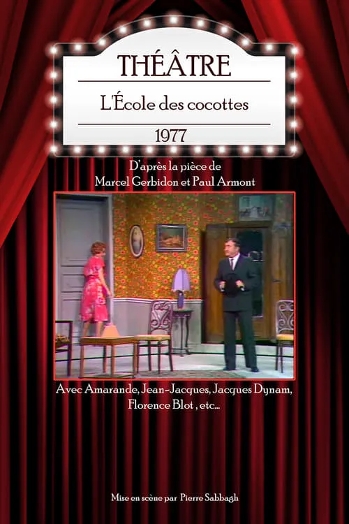 L'École des cocottes (movie)