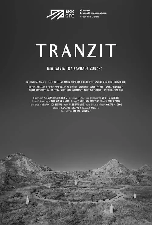 TRANZIT (movie)