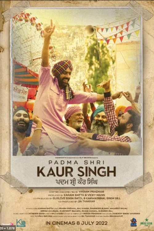 Padma Shri Kaur Singh (movie)