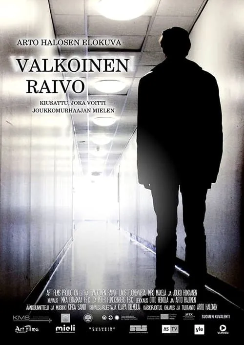 Valkoinen raivo (фильм)