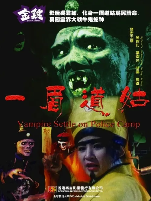 Vampire Settle On Police Camp (movie)