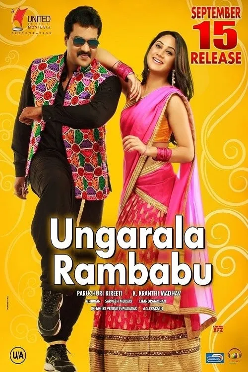 Ungarala Rambabu (movie)