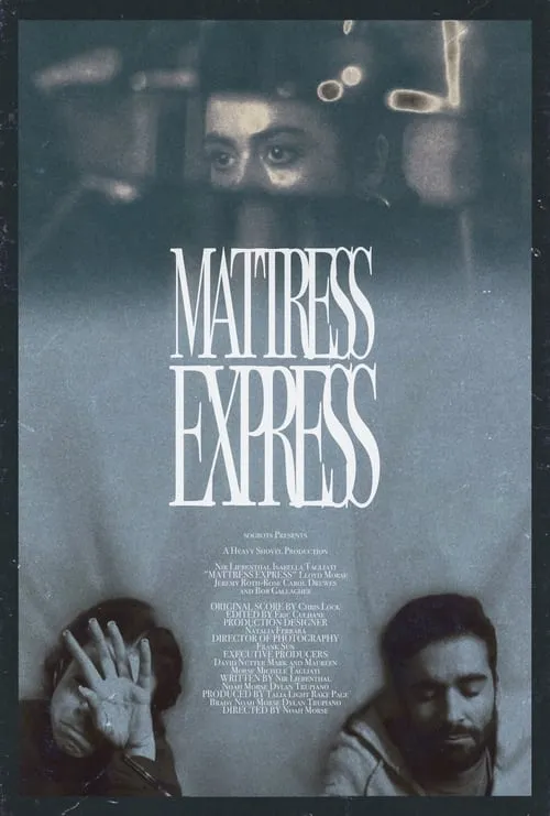 Mattress Express (фильм)